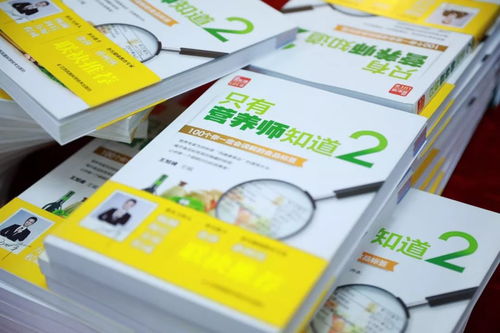 2019中國養(yǎng)生保健峰會暨“小小中醫(yī)師”公益活動啟動儀式在京舉行