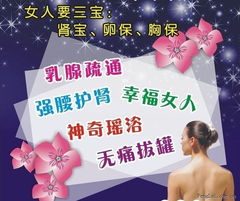 “買500送500” 養(yǎng)生保健服務(wù)的實惠與選擇之道